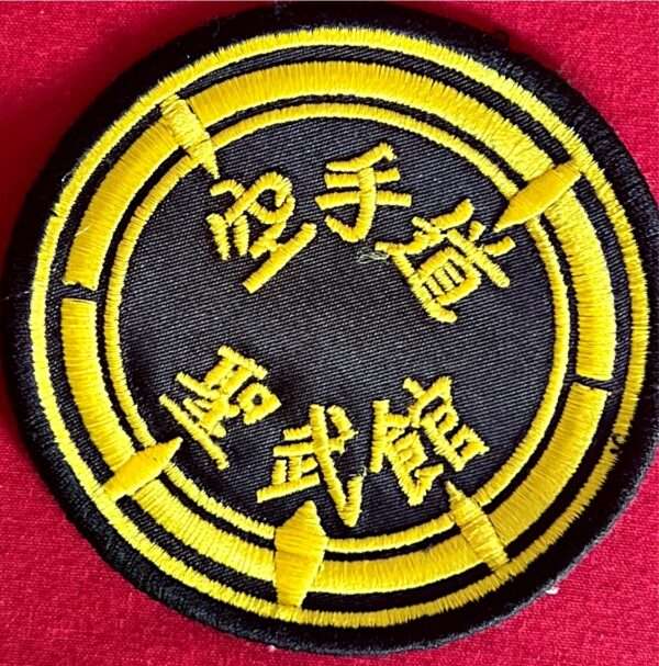 SHORIN RYU SEIBUKAN EMBLEM